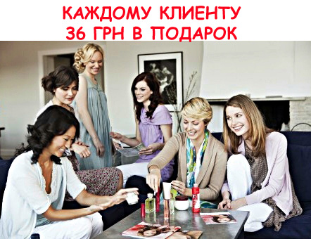 Женский клуб автолюбителей